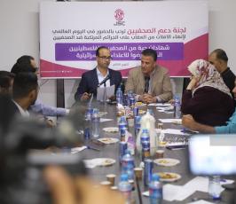 لجنة دعم الصحفيين (20)