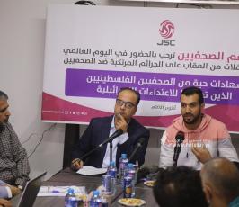 لجنة دعم الصحفيين (12)