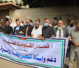 فصائل المقاومةتنظم  وقفة الدعم والإسناد للحركة الأسيرة في إضرابها المفتوح عن الطعام (5)