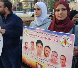 وقفة الجهاد برام الله 11