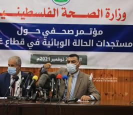 مؤتمر وزارة الصحة حول الوضع الوبائى (4)