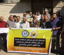 خيمة الاضراب التي تقيمها لجنة الاسرى لليوم الثاني على التوالي امام مقر الصليب  (9)