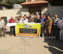 خيمة الاضراب التي تقيمها لجنة الاسرى لليوم الثاني على التوالي امام مقر الصليب  (8)