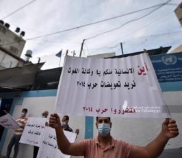 اعتصام (4)