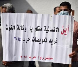 اعتصام (5)