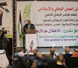 المؤتمر الوطني الشعبي بغزة المقـاومة حق مشروع .. الاحتلال هو الإرهاب (7)