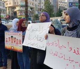 وقفة الجهاد برام الله 12