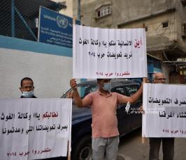 اعتصام (2)