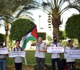 وقفة (7)