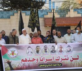 وقفة دعم واسناد الأسرى نظمتها حركة الجهاد الإسلامي أمام مقر المندوب السامي بغزة (1)