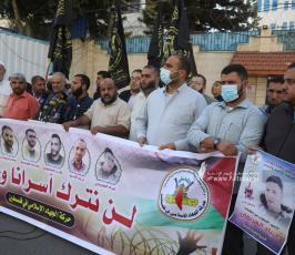 وقفة دعم واسناد الأسرى نظمتها حركة الجهاد الإسلامي أمام مقر المندوب السامي بغزة (24)