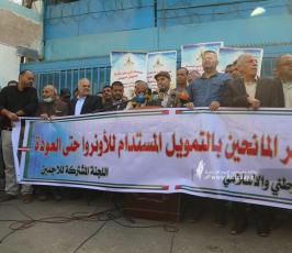 وقفة فصائلية واللجنة المشتركة للاجئين أمام البوابة الغربية للوكالة بغزة (1)