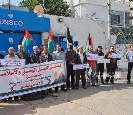 وقفة رفض لوعد بلفور (6)