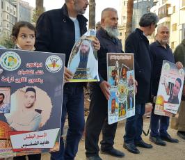 وقفة الجهاد برام الله8