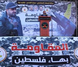 تابين بهاء ابو العطا قائد أركان المقاومة في فلسطين (20)