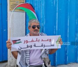 وقفة رفض لوعد بلفور (9)