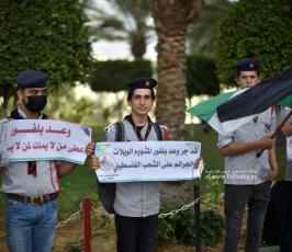 وقفة (4)