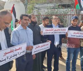 وقفة رفض لوعد بلفور (4)