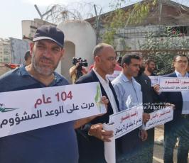 وقفة رفض لوعد بلفور (5)