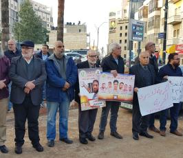 وقفة الجهاد برام الله9