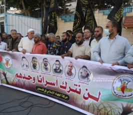 وقفة دعم واسناد الأسرى نظمتها حركة الجهاد الإسلامي أمام مقر المندوب السامي بغزة (23)