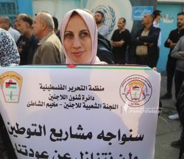 وقفة فصائلية واللجنة المشتركة للاجئين أمام البوابة الغربية للوكالة بغزة (4)
