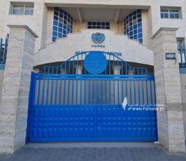 اضراب الوكالة (9)