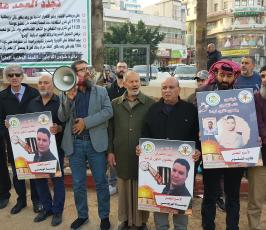وقفة الجهاد برام الله5