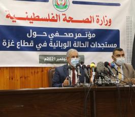 مؤتمر وزارة الصحة حول الوضع الوبائى (2)