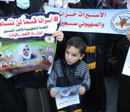الإطار النسوي لحركة الجهاد الإسلامي (14)