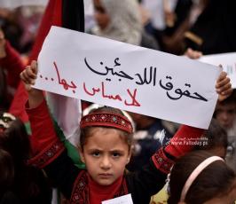 وقفة للانروا (3)