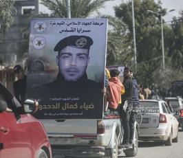 الشهيد ضياء الدحدوح (36)