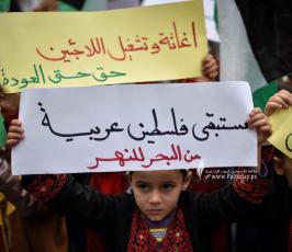 وقفة للانروا (5)