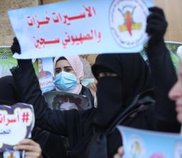 الإطار النسوي لحركة الجهاد الإسلامي (11)