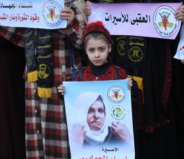 الإطار النسوي لحركة الجهاد الإسلامي (6)