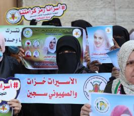 الإطار النسوي لحركة الجهاد الإسلامي (7)