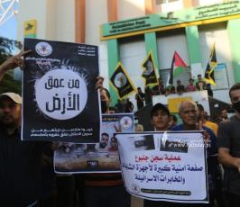 مسيرة لحركة الجهاد دعم الى  اسرى نفق الحرية (1)