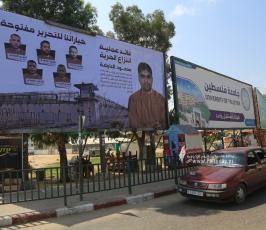نفق الحرية
