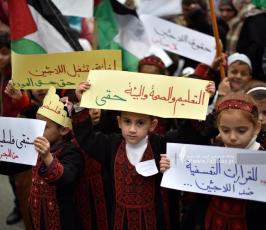 وقفة للانروا (4)