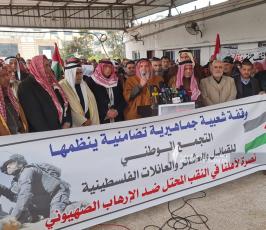 التجمع الوطني للقبائل والعشائر والعائلات الفلسطينية (6)