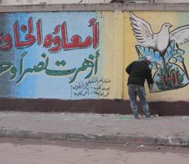 جدارية هشام ابو هواش (11)