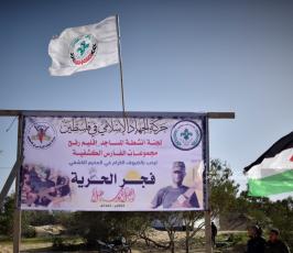 فجر الحرية (14)