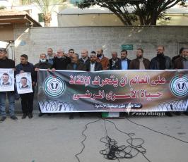 وقفة مع الاسير ناصر ابو حميد (3)