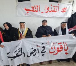 التجمع الوطني للقبائل والعشائر والعائلات الفلسطينية (1)