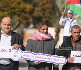 وقفة الشبابية الفصائلية  (7)