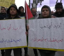 هشام ابو هواش (2)