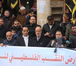 وقفة اسناد لاهالي النقب (14)