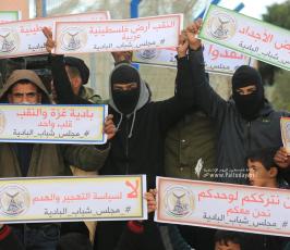 وقفة تضامنية بغزة لدعم ومناصرة أهالي النقب المحتل أمام اعتداءات الاحتلال المتواصلة (18)
