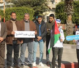 وقفة الشبابية الفصائلية  (2)