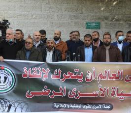 وقفة مع الاسير ناصر ابو حميد (5)
